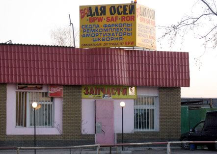 Н Новгород Магазины На Московском Н Новгород Магазины На Московском